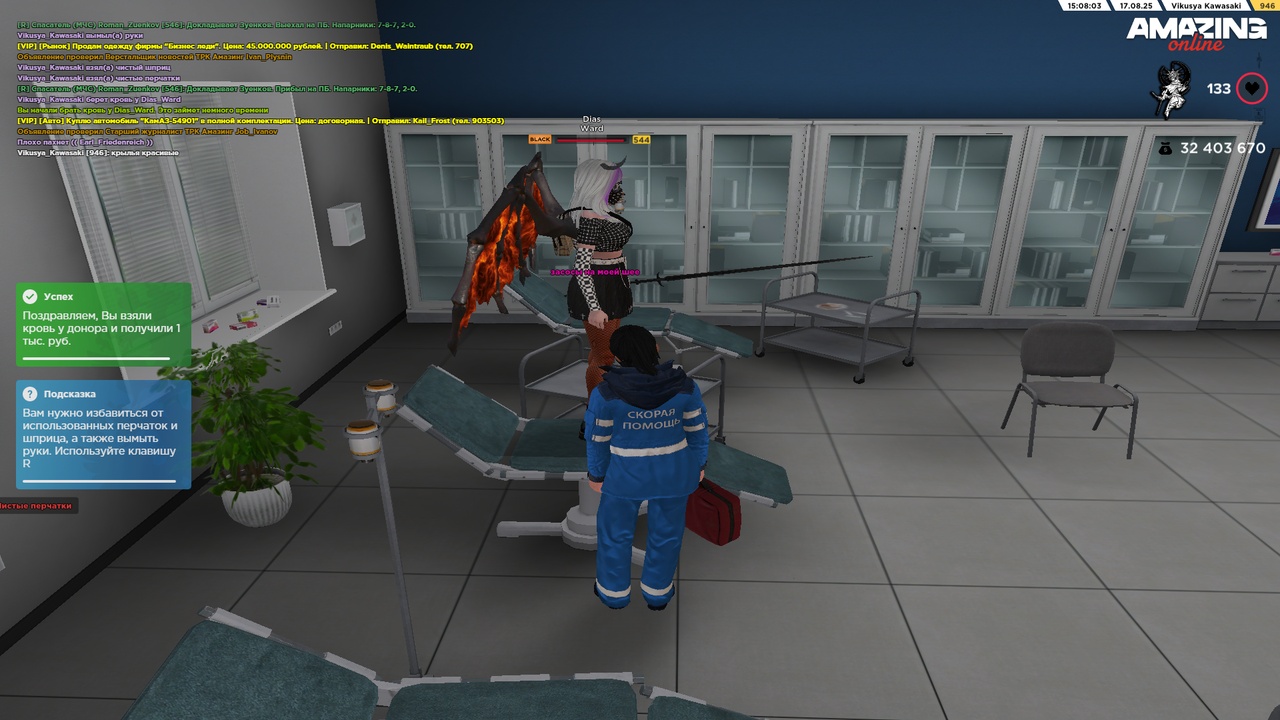 Grand Theft Auto  San Andreas Screenshot 2025.08.17 - 14.08.05.96