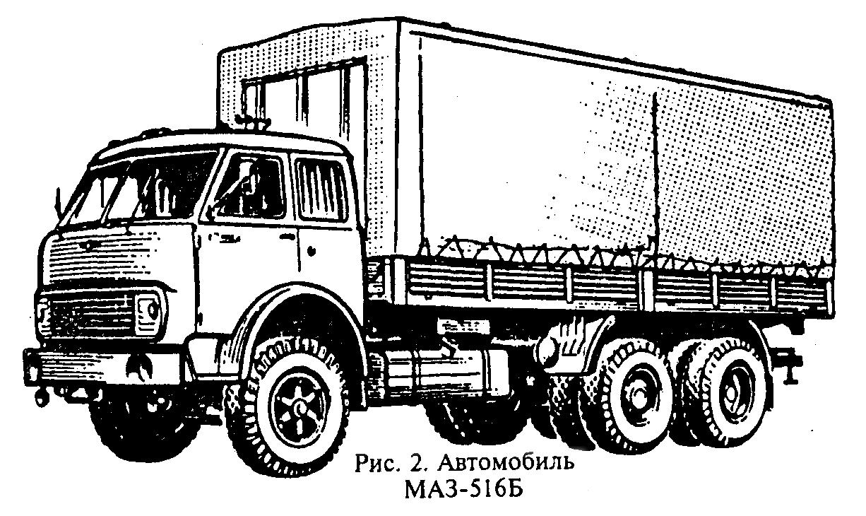 МАЗ 516 Б (1)