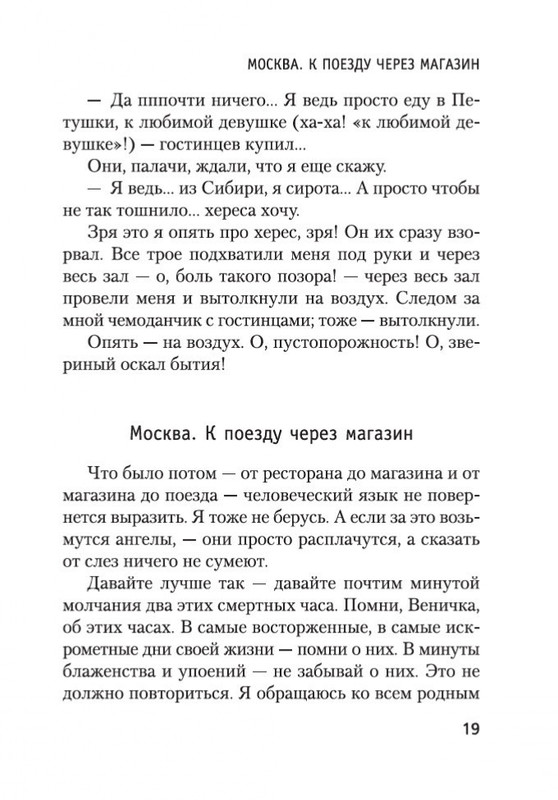 2-page-0016
