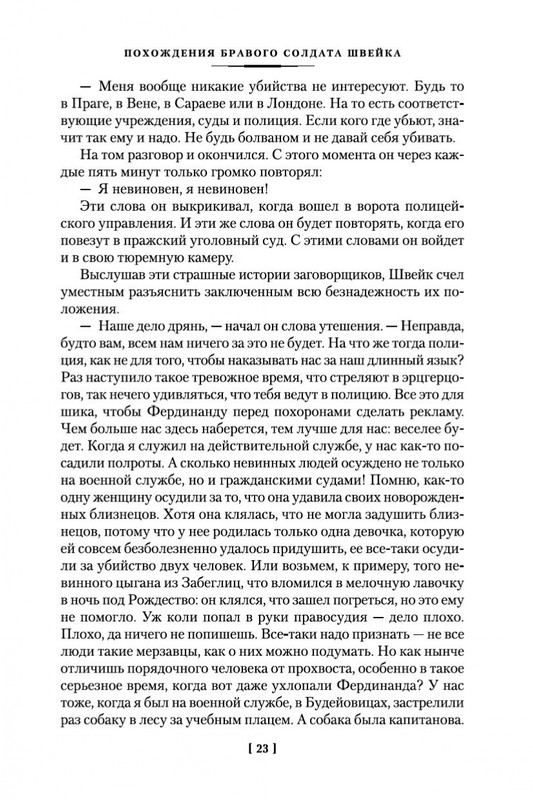 1-page-0020