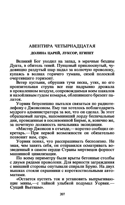 p0209
