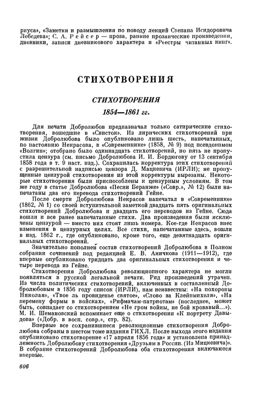 p0604