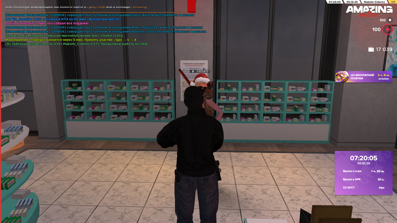 Снимок экрана (353)