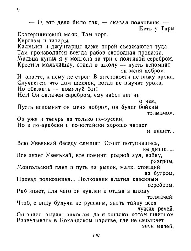4223914c64e6145a0b3cabfdbcca8453-141
