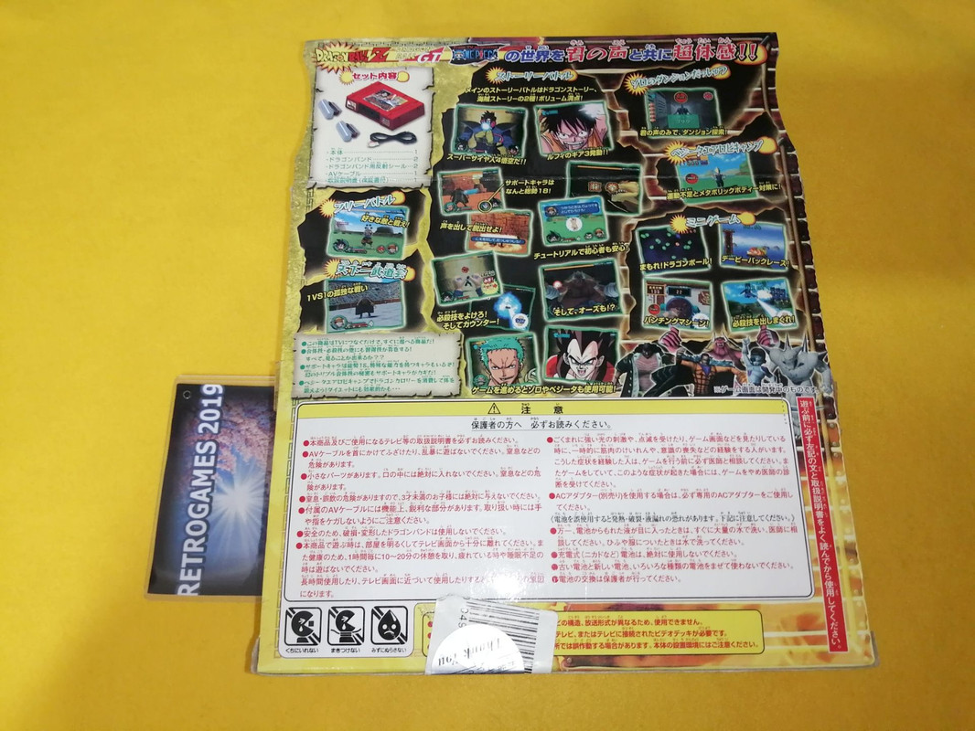Bandai Let S Play Tv Dragon Ball Z Vs One Piece Jump Ebay