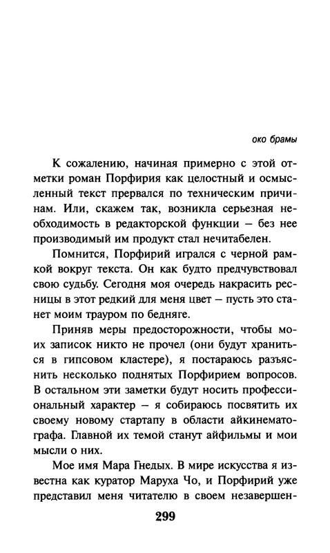 p0301