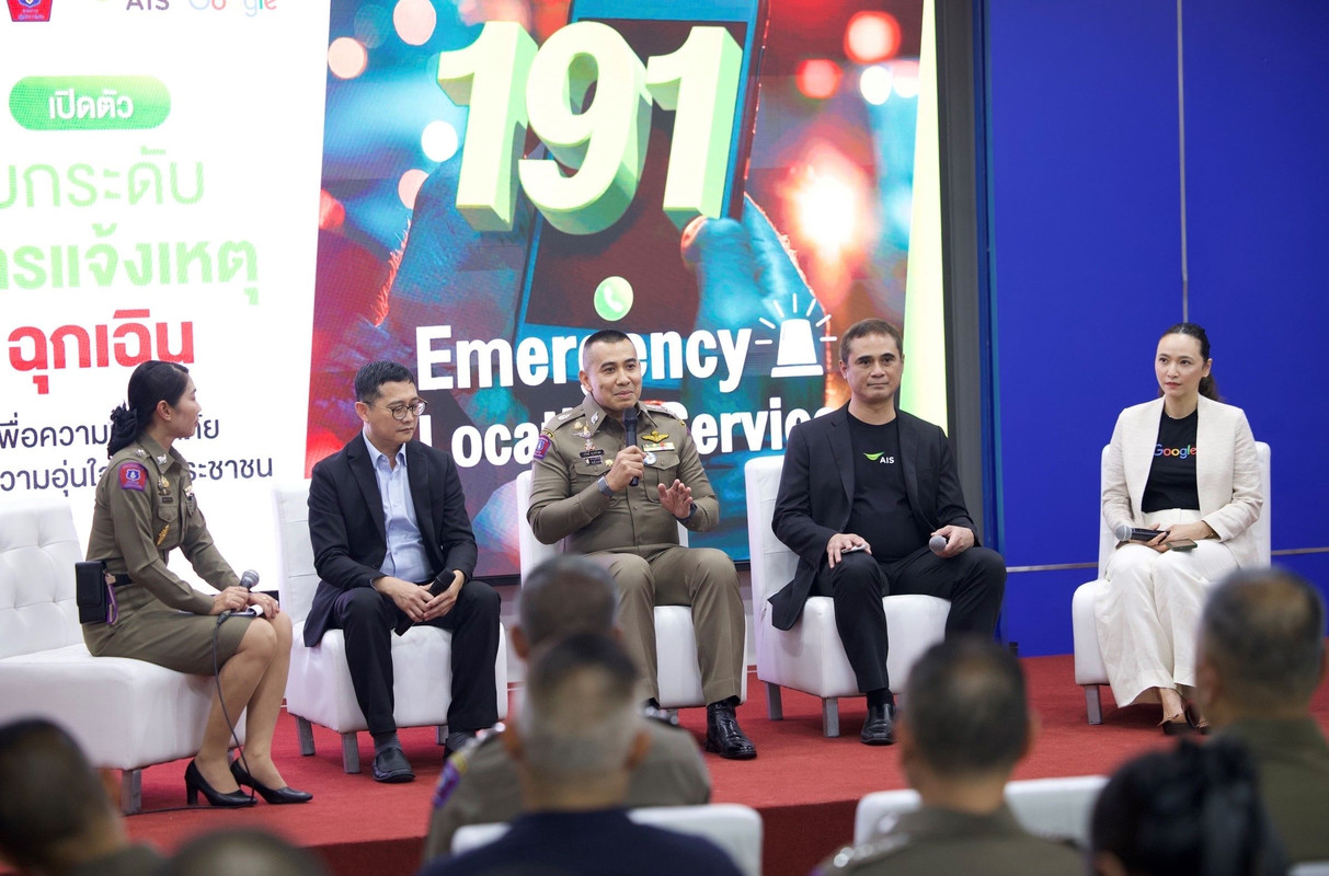 Pic3-191-Emergency-Location-Service