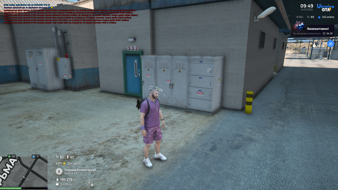 Grand Theft Auto V Screenshot 2025.07.24 - 09.49.39.80