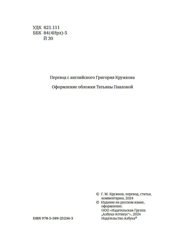 2-page-0002