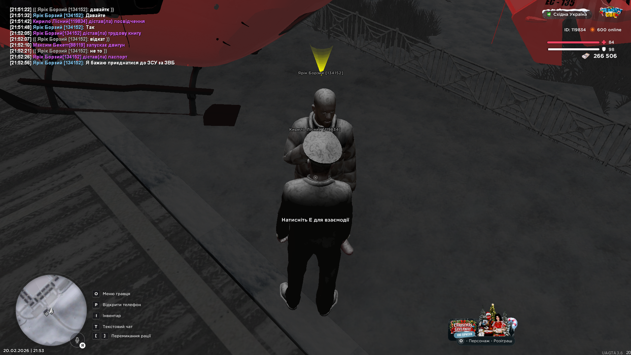 UKRAINE GTA 20 02 2026 21 53 02