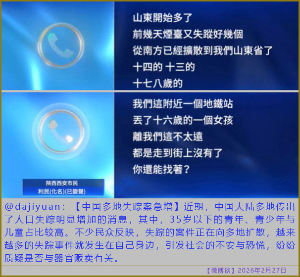 https://i.postimg.cc/X72kYfDg/20260227-bt-(5).jpg