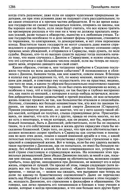 p1287