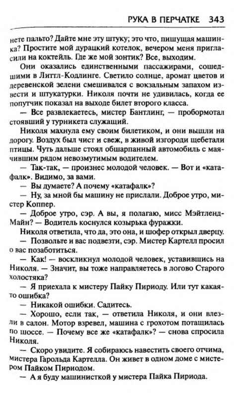 p0016