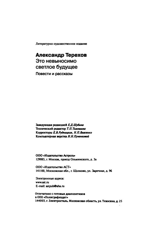 p0512