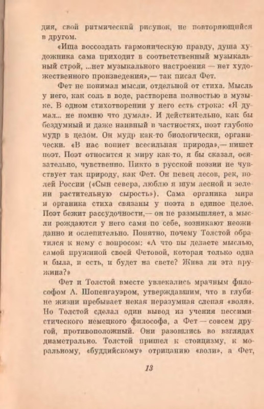 p0014