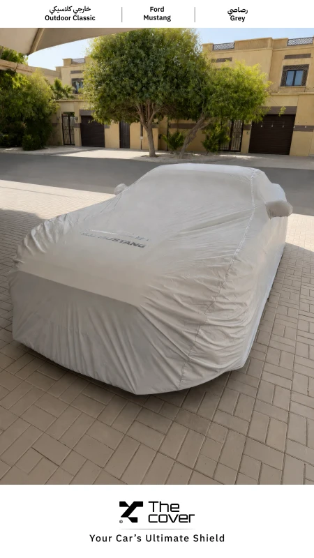 Ford Outdoor Classic Cover
