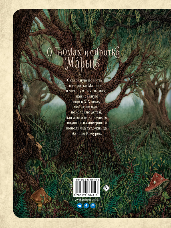 2-cover4