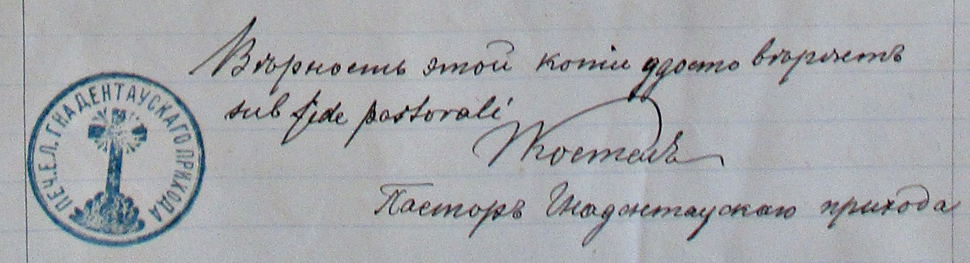 Siegel Gnadentau 1901
