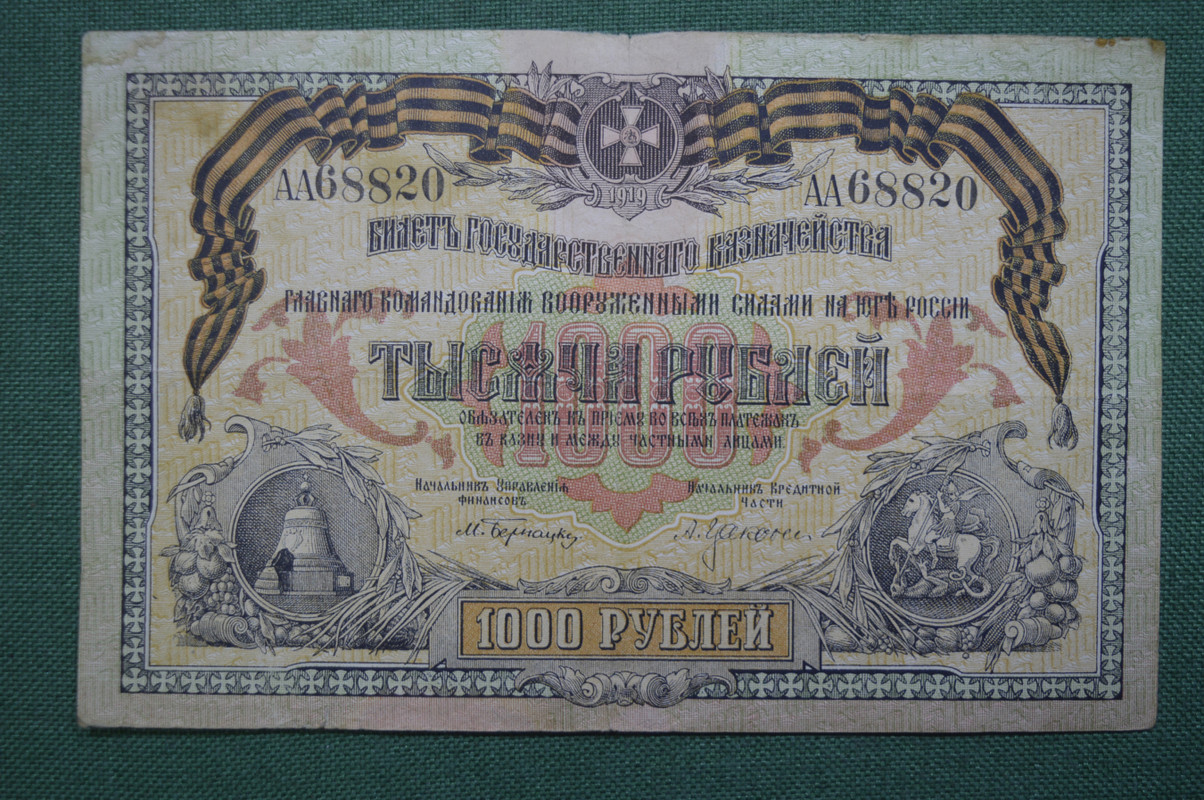 Юг России — Postimages