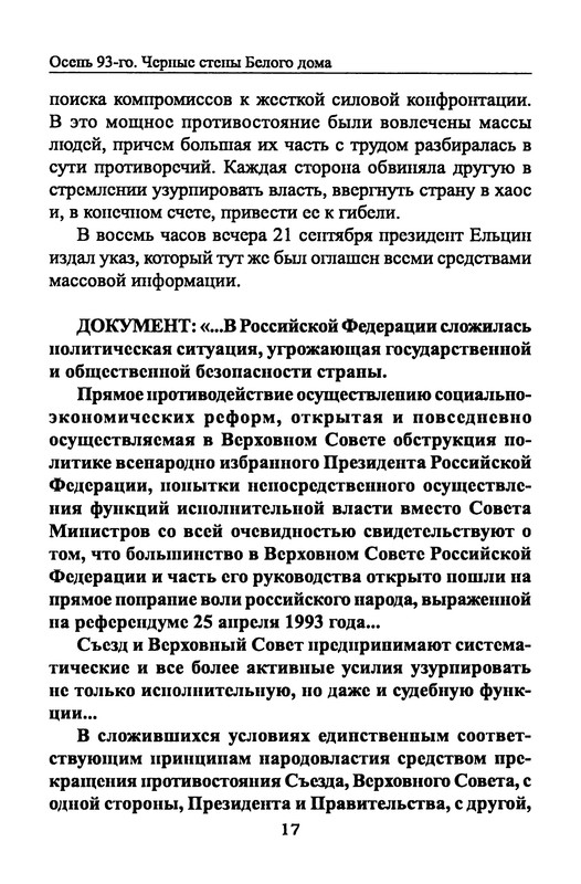 p0019