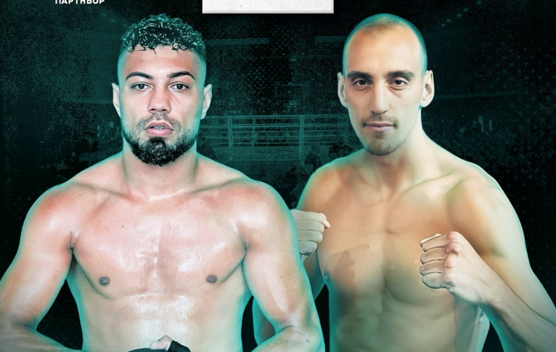 Илиян Марков &#039;Светкавицата&#039; срещу Никола Стоянов на MAX FIGHT 57