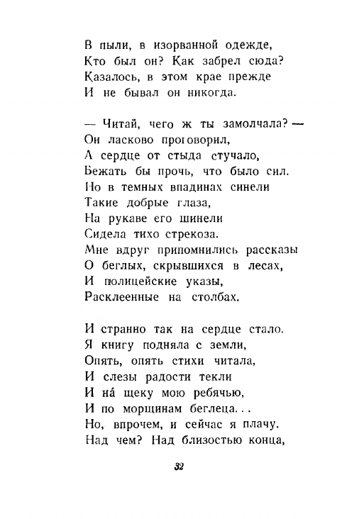 1946-page-0033