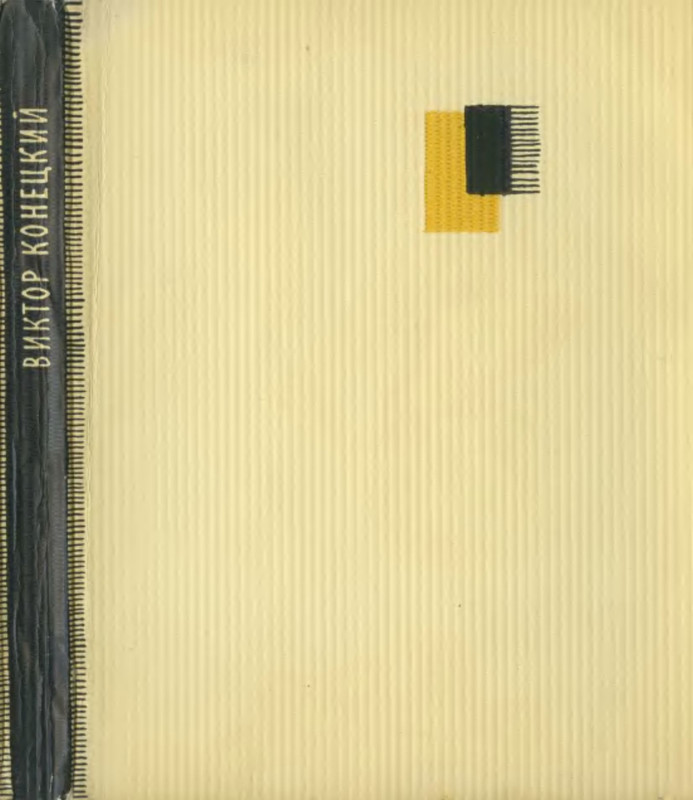 p0002