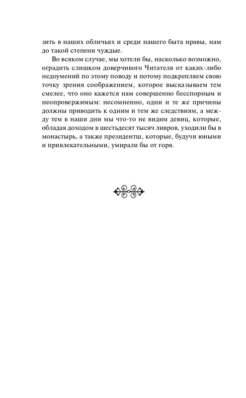 ITD000000001415245-page-0006