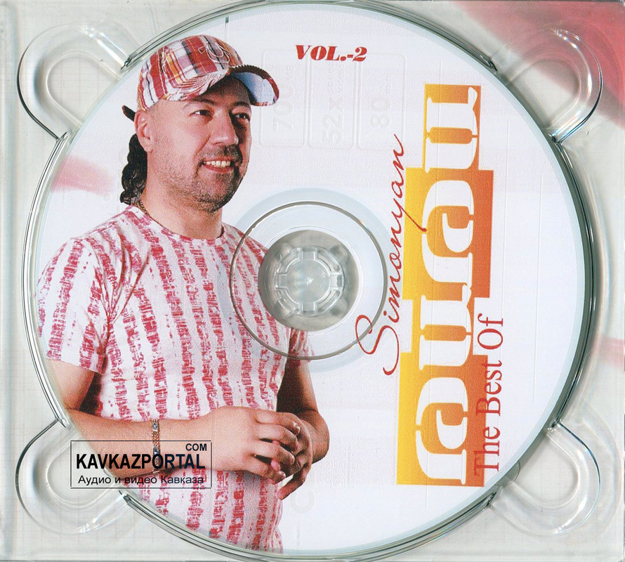 Tata-Simonyan-The-Best-vol-cd.jpg