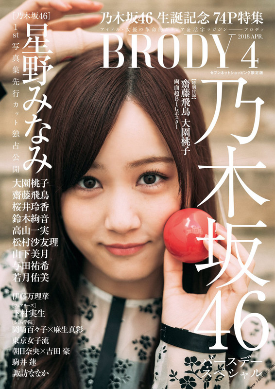 Cover 3 Postimages