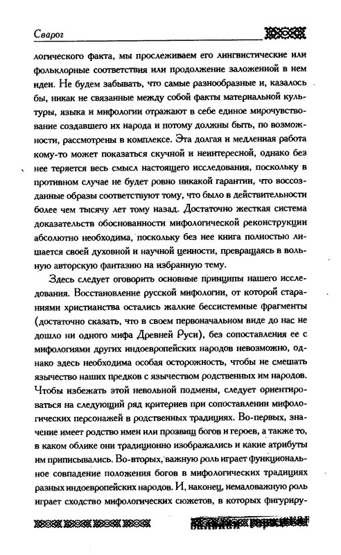 p0018