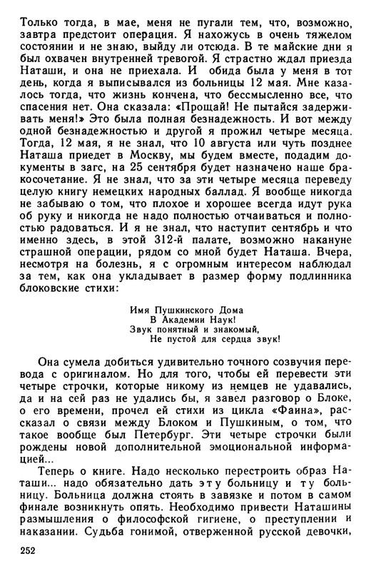 p0252