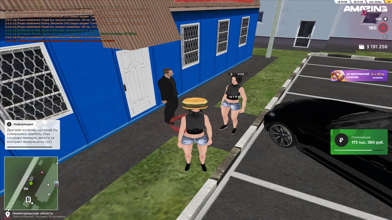 Снимок экрана (1077)