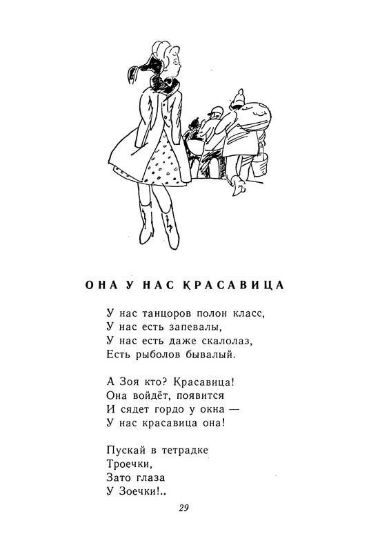 1982-page-0030
