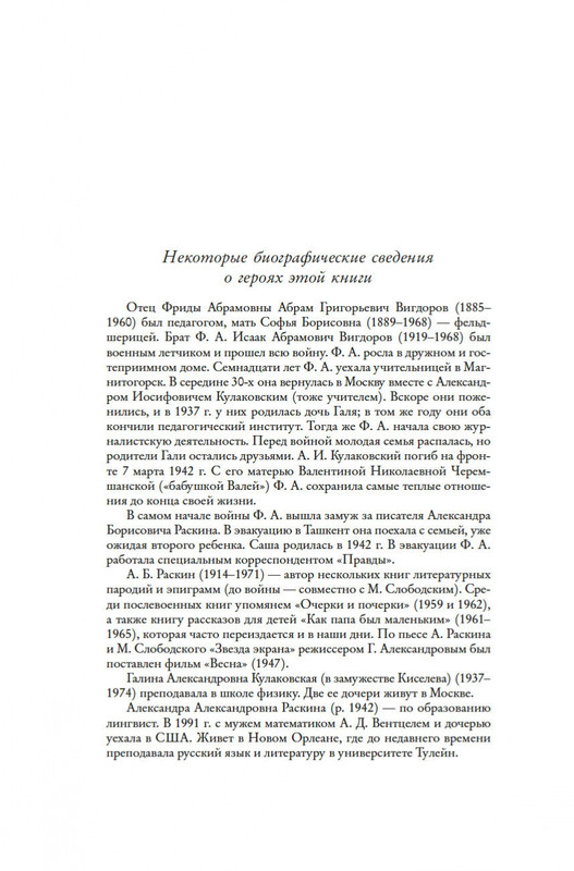 2-page-0018