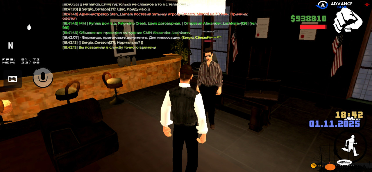 Screenshot 2025 11 01 18 42 18 542 com advance mobile