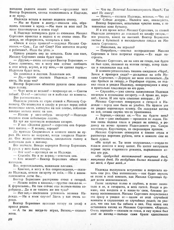 p0107