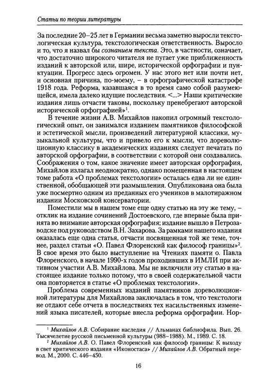 p0018