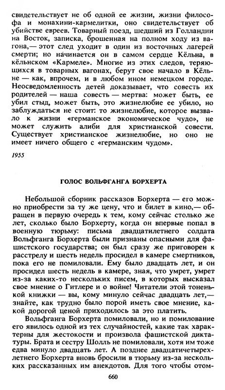 p0661
