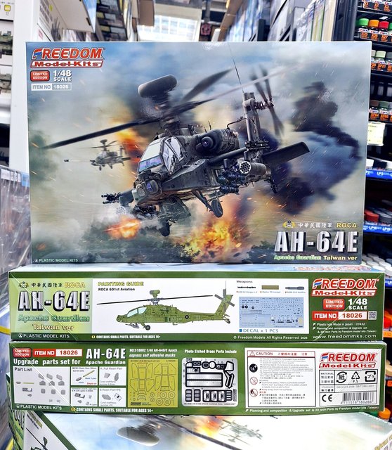 限定版 特別仕様 AH-64E APACHE GUARDIAN 1:48 限定版 特別仕様 AH-64E APACHE GUARDIAN 1:48 - メルカリ