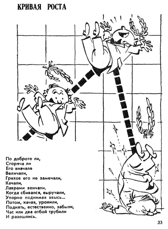 p0035