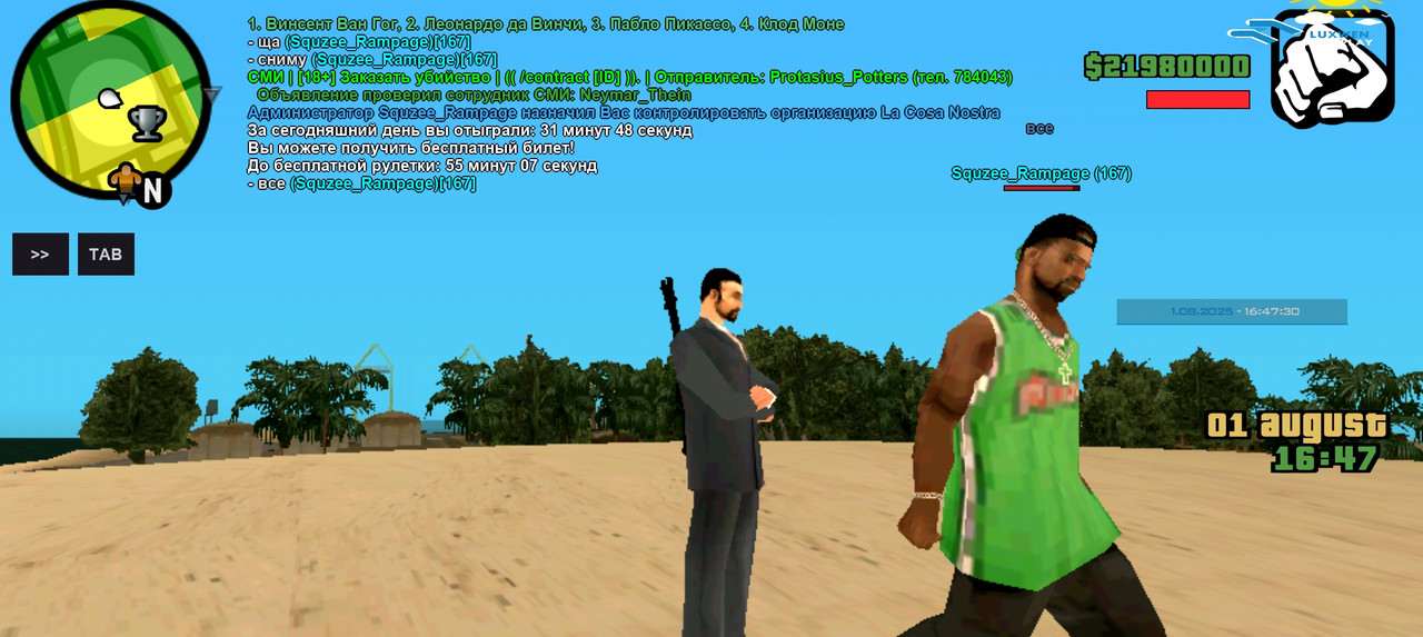 Screenshot_2025-08-01-16-47-30-13_3fe51702d513f5db9de4009d6c3ee435