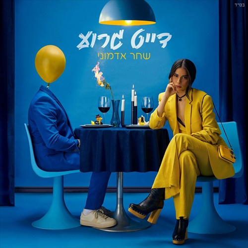 תמונה