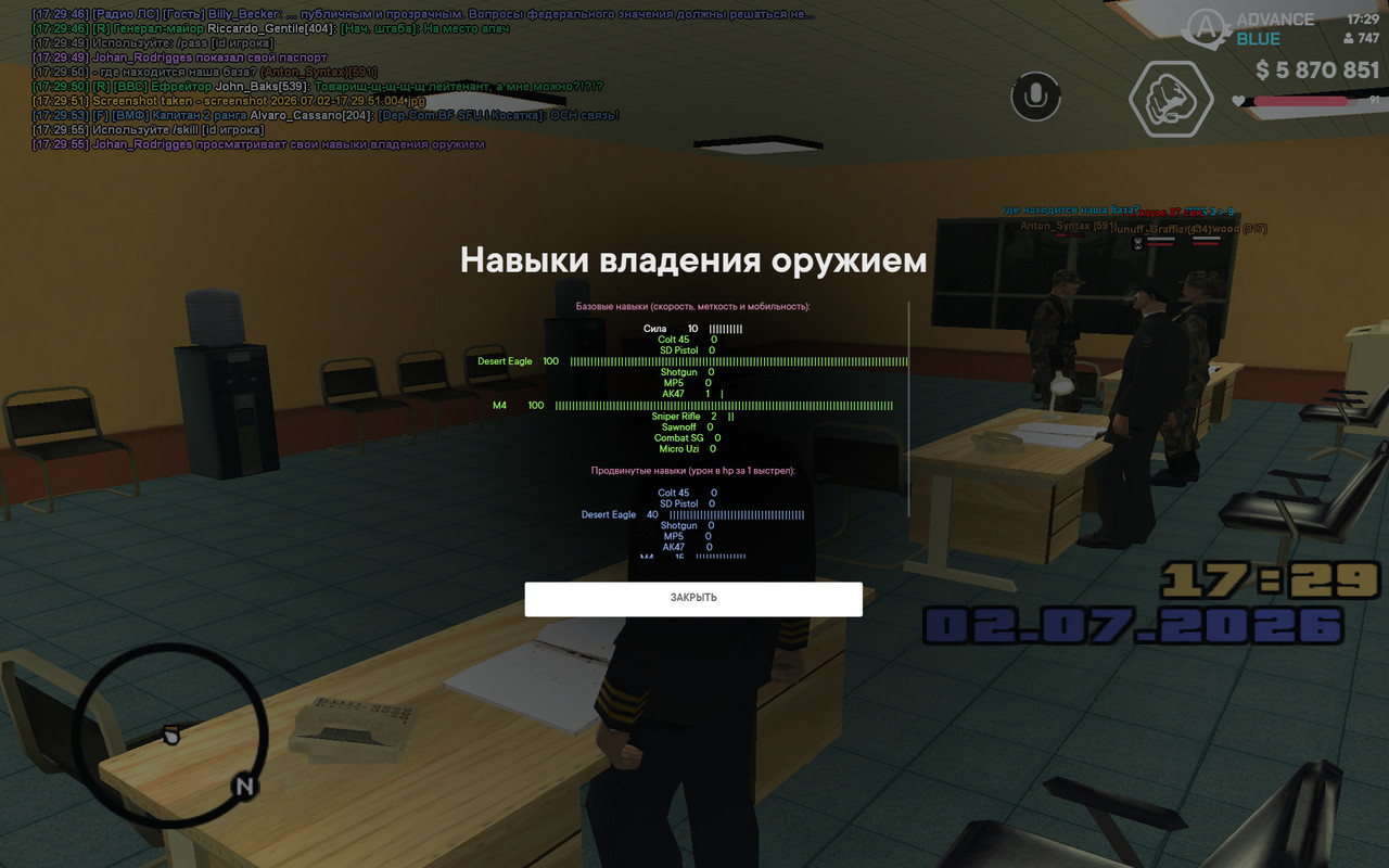screenshot 2026 07 02 17 29 56 808