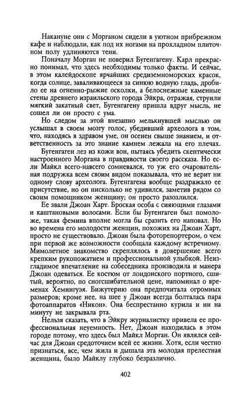 p0405