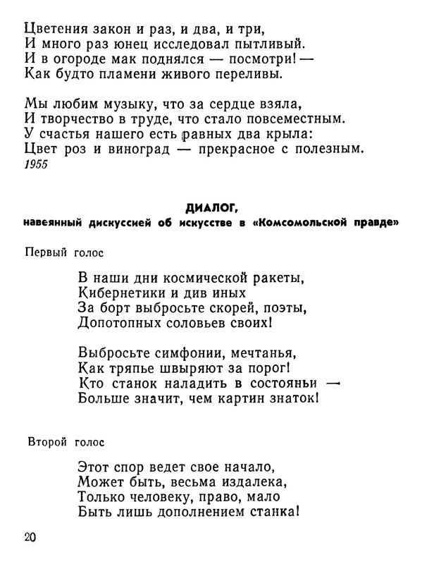 p0021