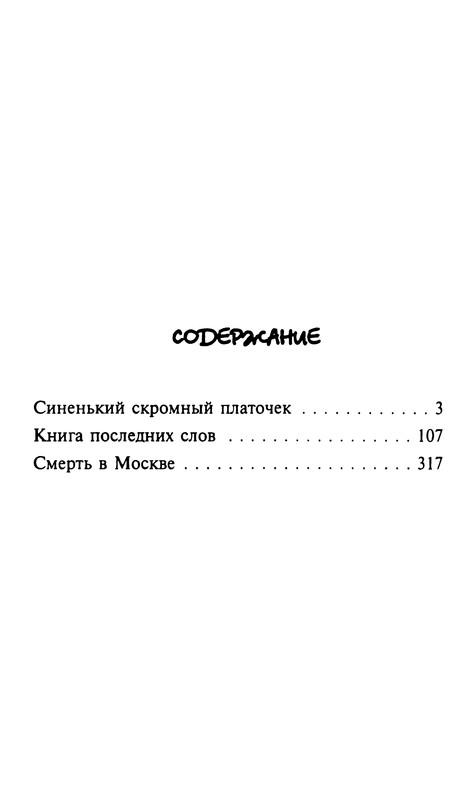 p0559
