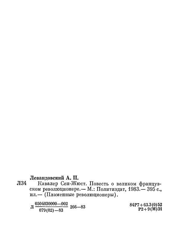 p0412