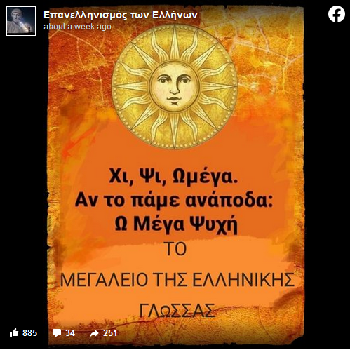 Εικόνα