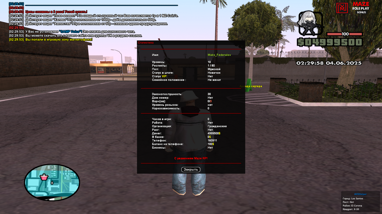Grand Theft Auto  San Andreas Screenshot 2025.06.04 - 02.29.58.70
